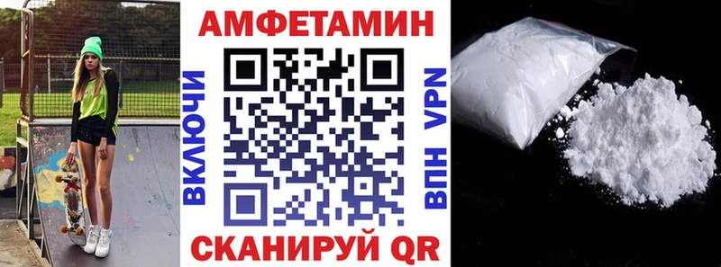 Амфетамин VHQ Нягань