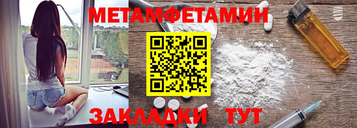 АМФ Розовый Нягань