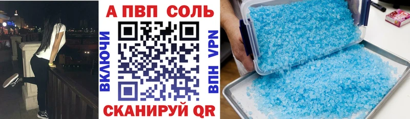 сколько стоит  Нягань  А ПВП СК 
