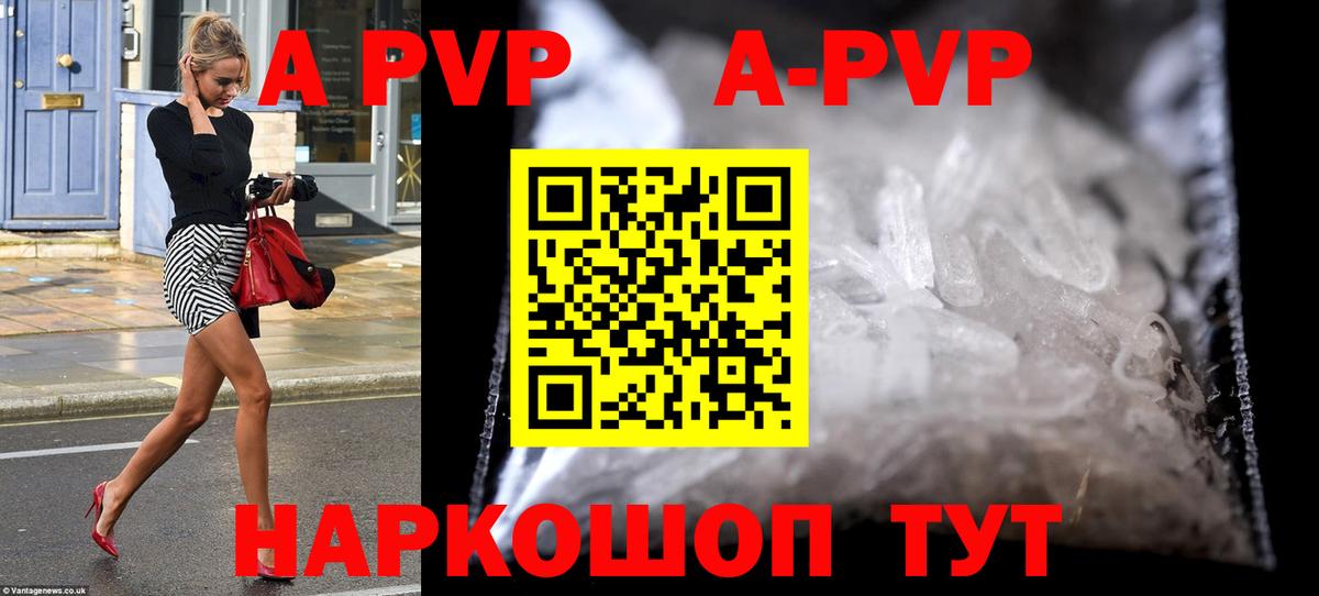 Амфетамин Нягань