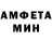 Амфетамин 98% Eni Kofal