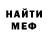Амфетамин Розовый Dawson Hyde