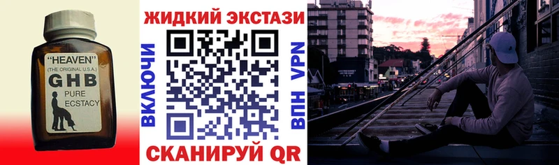 купить наркоту  omg сайт  БУТИРАТ оксибутират  Нягань 