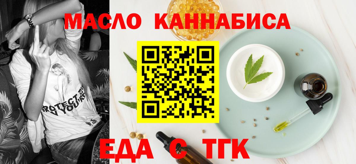 Нягань  Canna-Cookies марихуана  Вход с VPN 