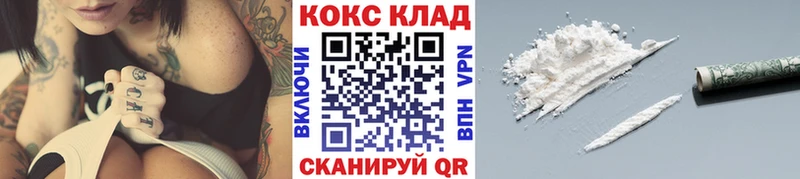 КОКАИН 97%  Нягань 
