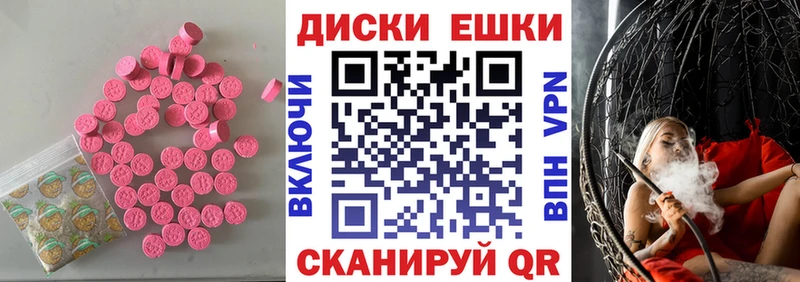 даркнет сайт  Нягань  ЭКСТАЗИ бентли 