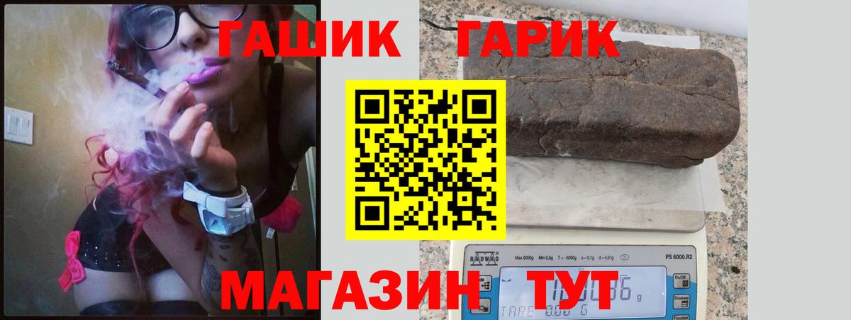 ГАШ хэш Нягань