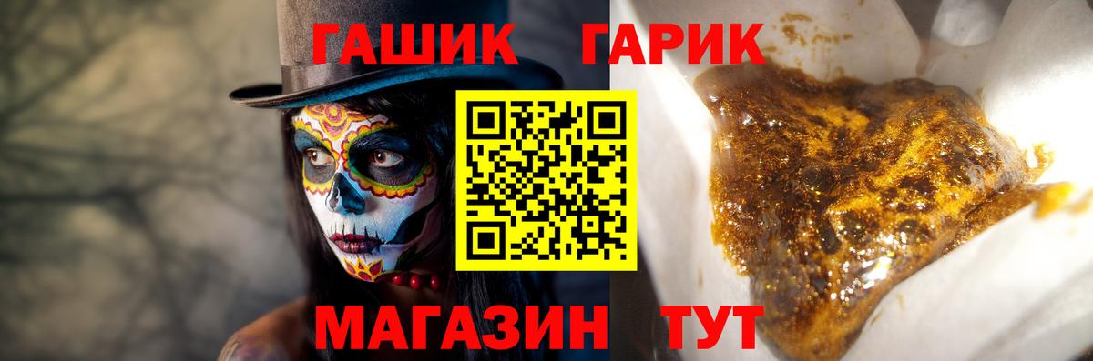 Меф МЯУ МЯУ кристаллы  Нягань  Бошки Шишки  Вход с VPN  Гашиш 