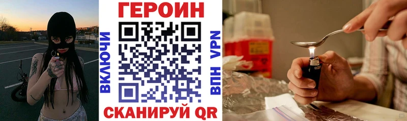 ГЕРОИН гречка купить наркотик Нягань