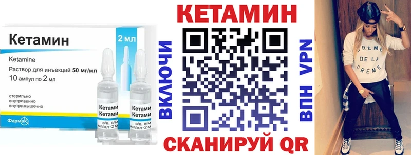 ОМГ ОМГ зеркало  мориарти наркотические препараты  КЕТАМИН ketamine  Нягань 