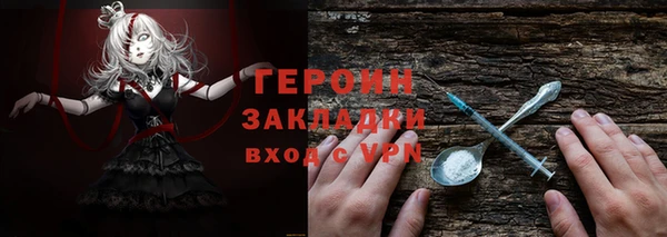 стафф Алексин