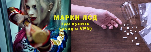 марки lsd Алексеевка