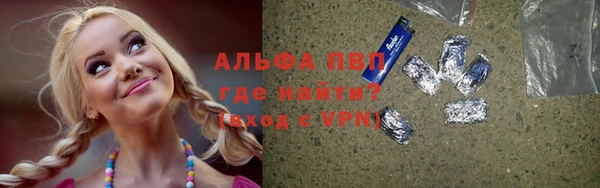 экстази Абдулино