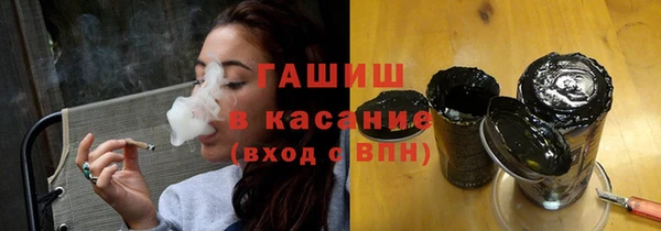 экстази Абдулино