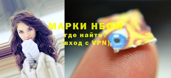 марки lsd Алексеевка