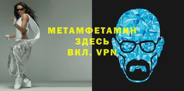 экстази Абдулино