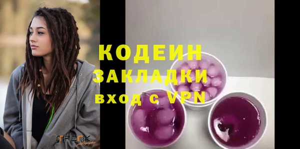 экстази Абдулино