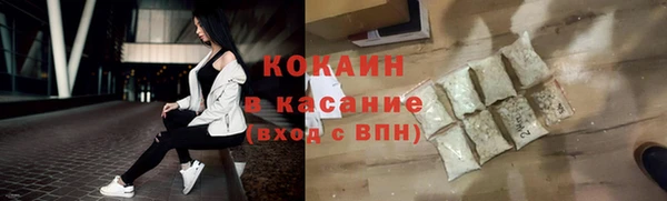 соль ск Абинск