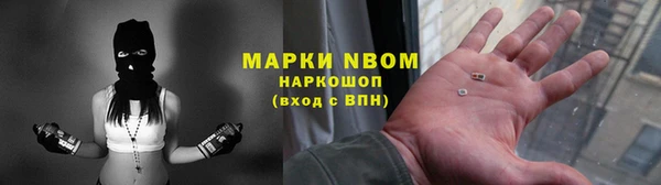 марки lsd Алексеевка