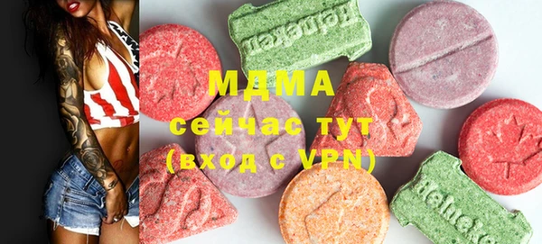 экстази Абдулино