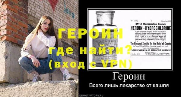 мефедрон мука Пересвет