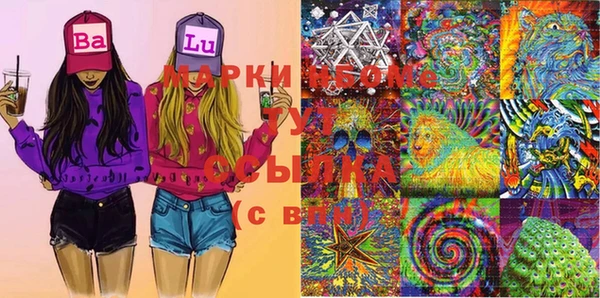 марки lsd Алексеевка
