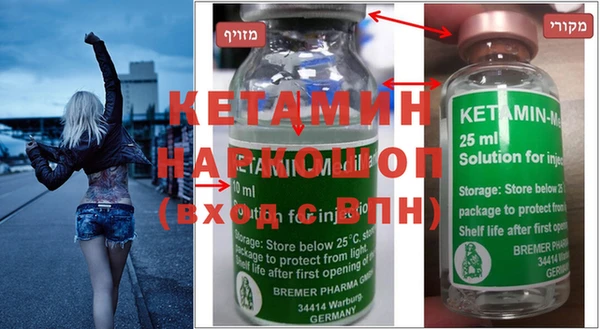альфа пвп Пестово