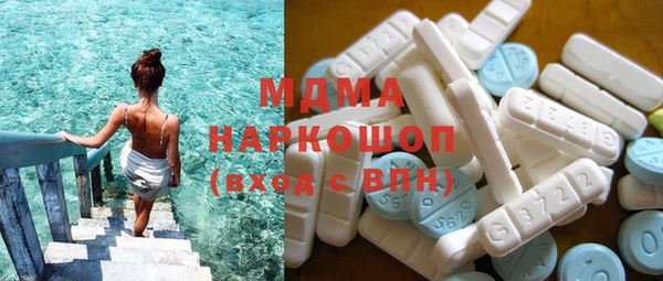 соль ск Абинск
