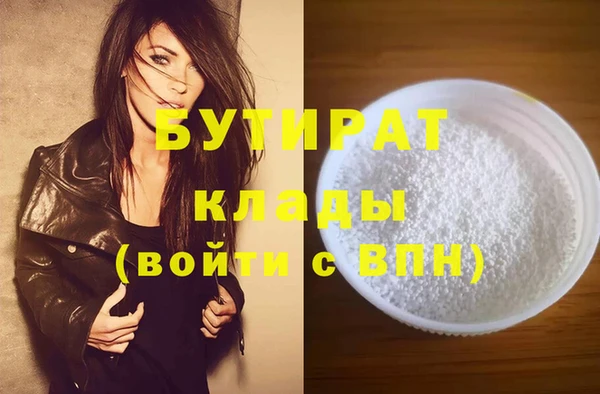 стафф Алексин