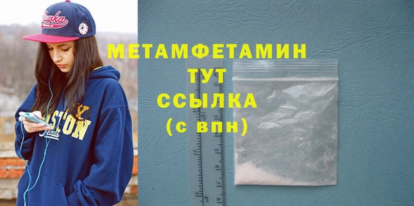 бутик Абаза