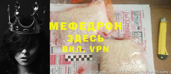 мефедрон мука Пересвет