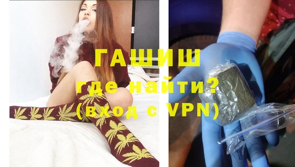 бутик Абаза