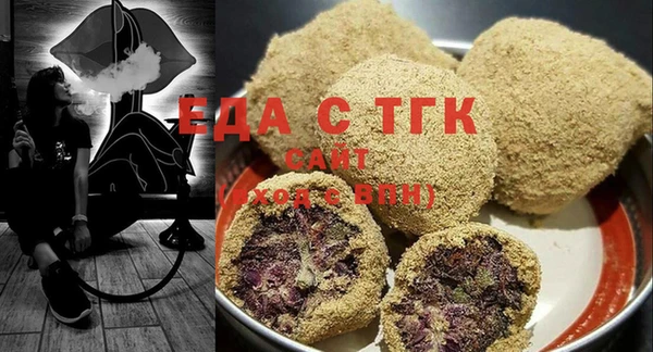 соль ск Абинск