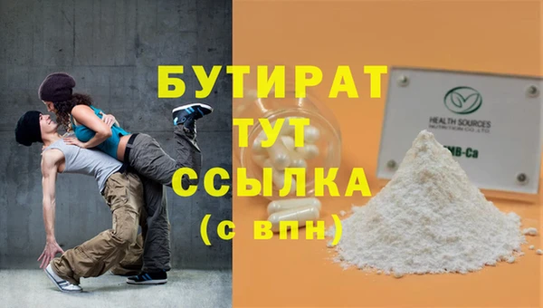 экстази Абдулино