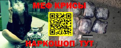 MESCALINE Наро-Фоминск