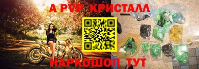 метамфетамин Нарткала