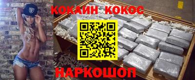 метамфетамин Нарткала