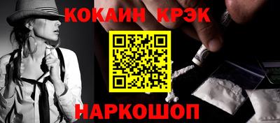 метамфетамин Нарткала
