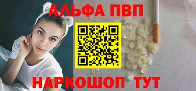 метамфетамин Нарткала