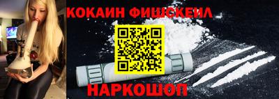 метамфетамин Нарткала