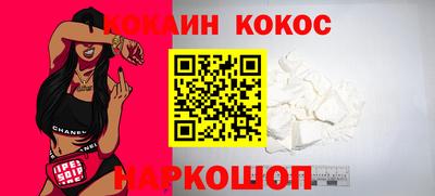 метамфетамин Нарткала