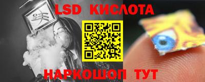 молекула духа Нальчик