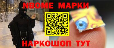 метамфетамин Нарткала