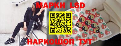 MESCALINE Наро-Фоминск