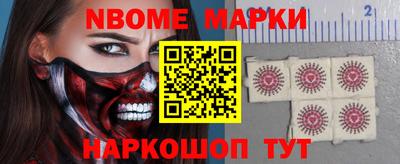 MESCALINE Наро-Фоминск