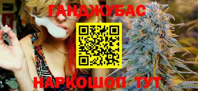 молекула духа Нальчик