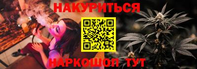 MESCALINE Наро-Фоминск