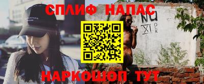 MESCALINE Наро-Фоминск