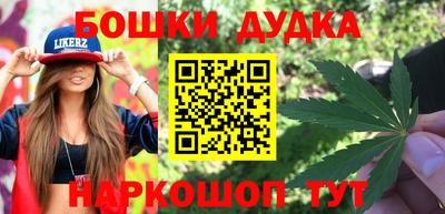 молекула духа Нальчик