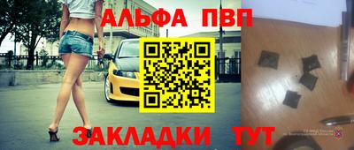 молекула духа Нальчик